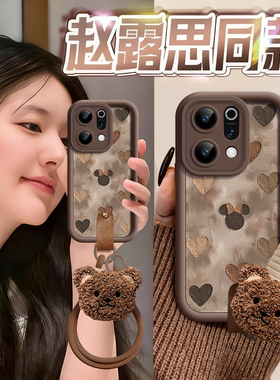 棕色头像适用oppoReno15手机壳Reno14pro保护套Rone13新款OPPO透明12硅胶11防摔Reon10外壳9带挂绳8高级感7