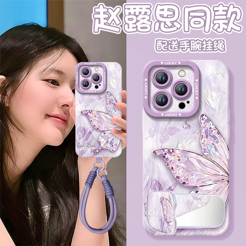 【搭配同款手绳】全型号手机壳