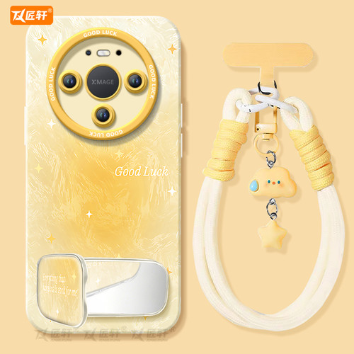 【搭配同款手链】全型号手机壳