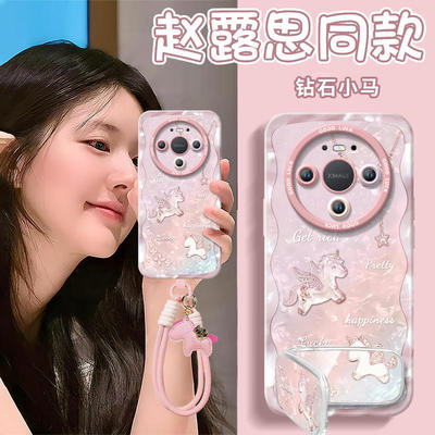 【小红书爆款手机壳】搭同款挂