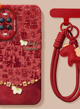 适用华为nova15手机壳nova15Pro套Nava14链条小马2026马年navo13新款12防摔11新年款10过年Ultra硅胶8红色7软