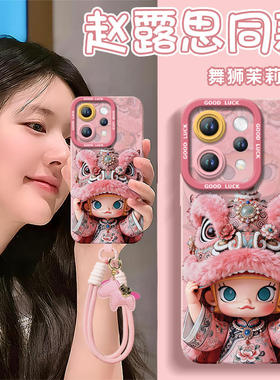 2026舞狮茉莉适用vivos50手机壳s20pro新款s18防摔s30硅胶s19保护s17高级vivo软s16套s15女s12外壳s50promini