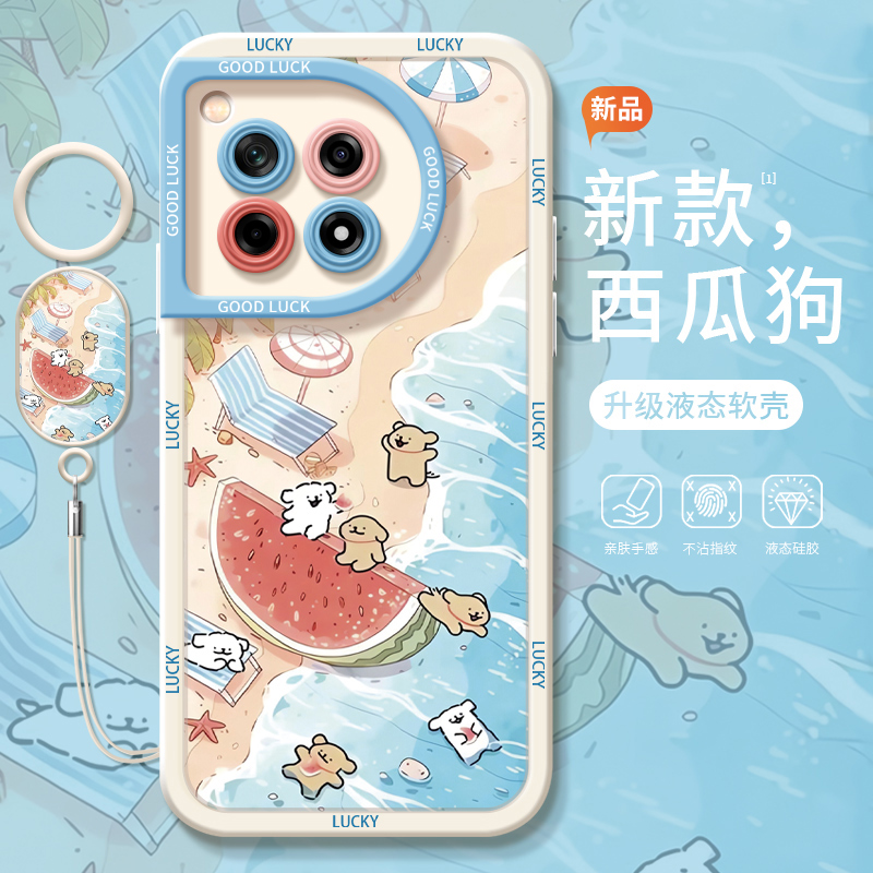 西瓜小狗适用一加12手机壳新款一加十二套oneplus11硅胶1加ace3pro全包镜头1+ace2女oppo防摔3v男ace软pro