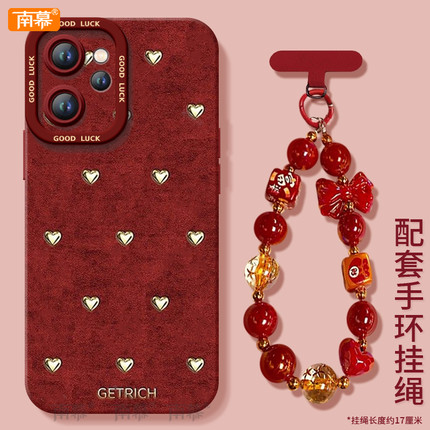 丝绒爱心适用oppoReno15手机壳Reno14pro套2026马年Rone13新款OPPO硅胶12新年款11防摔Reon10外壳9过年8红色7