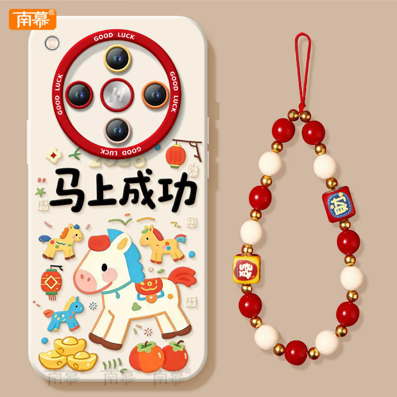 2026成功小马适用oppofindx8s手机壳新款findx7套findx8ultra本命年findx8s+新年款oppo马年findx8pro红色软,3C数码配件,手机保护套/壳,淘宝优惠券,粉丝福利购,淘宝优惠卷