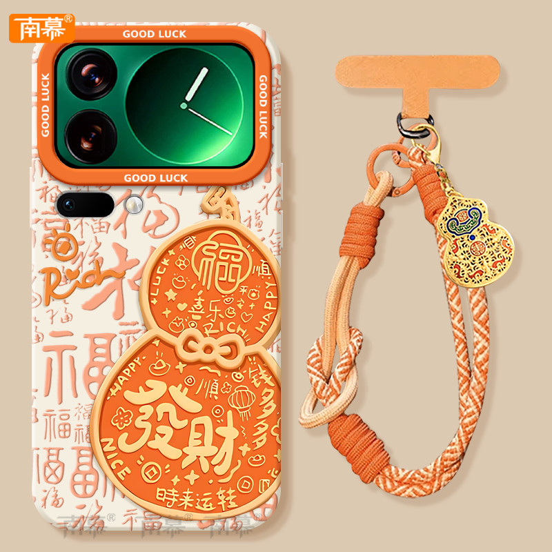 【2026马年本命年手机壳】全型号