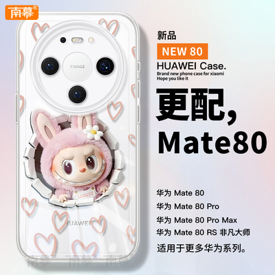 【小红书爆款】真机11开模