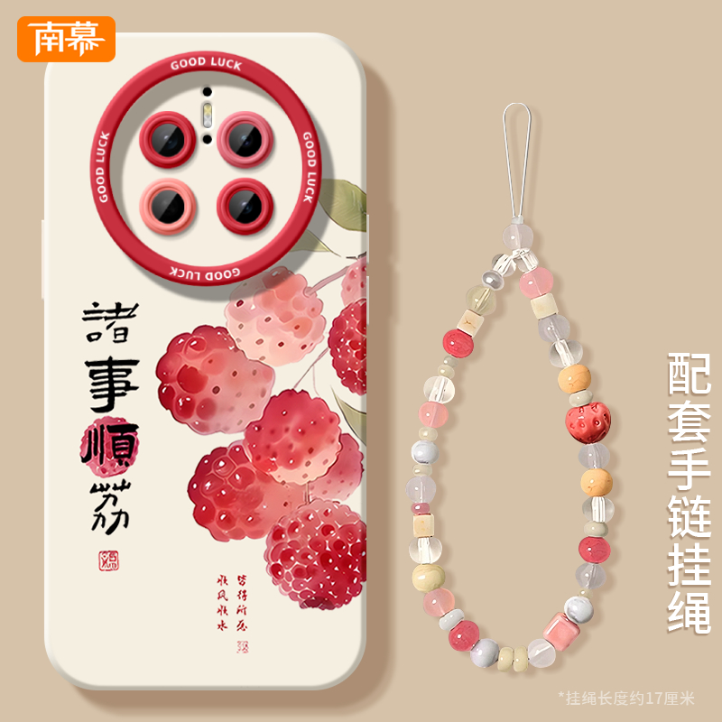 【小红书爆款】搭配手腕挂绳