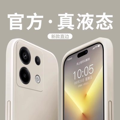 全型号新品手机保护套/壳