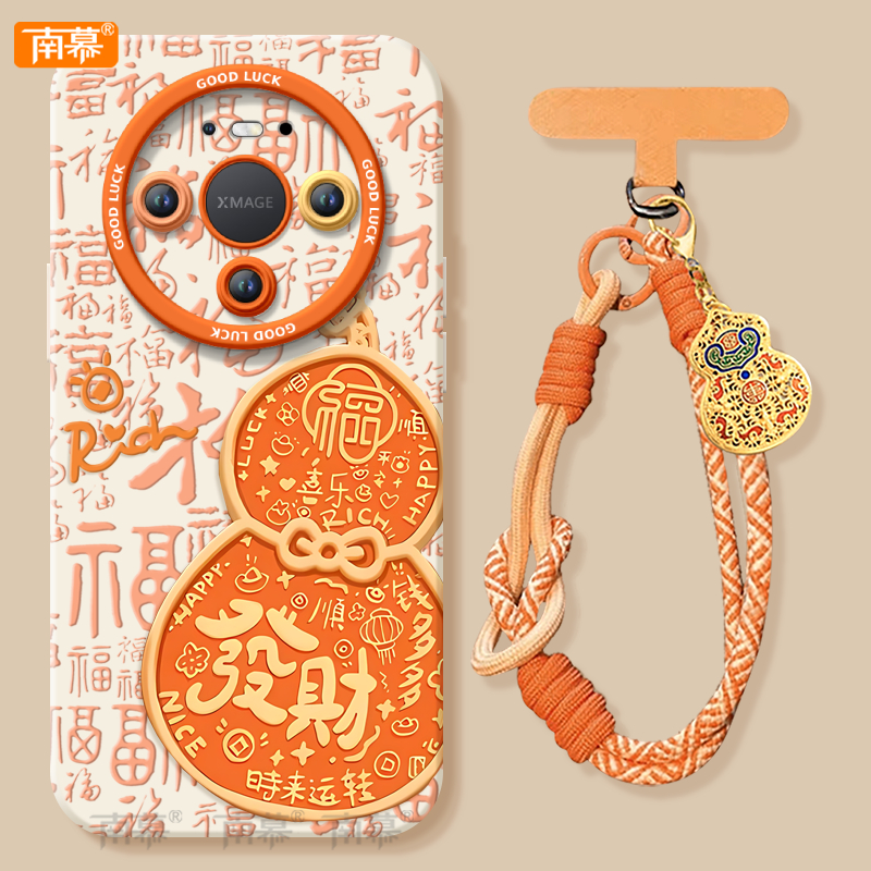 【小红书爆款】搭配同款挂绳