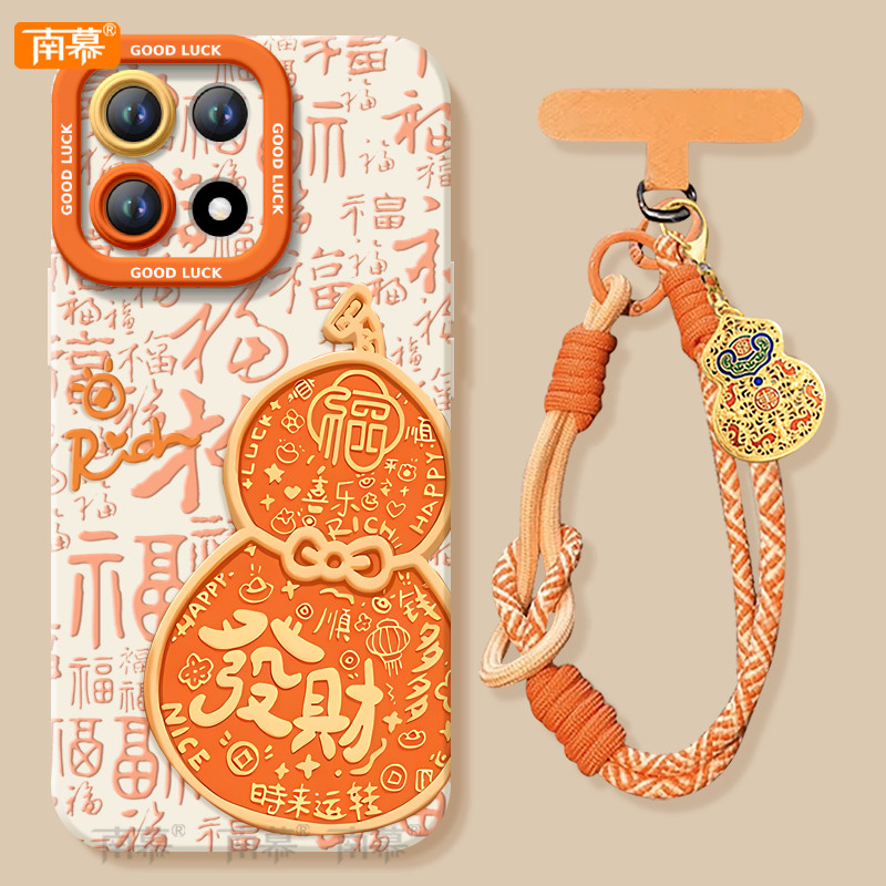 【2026马年本命年手机壳】全型号