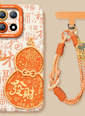 适用一加15手机壳1加15套2026马年OPPO发财葫芦一加ace6新款13硅胶12新年款11过年ace5橙色1+15防摔ONEPlus