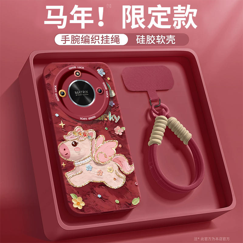 【2026马年本命年红色】全型号