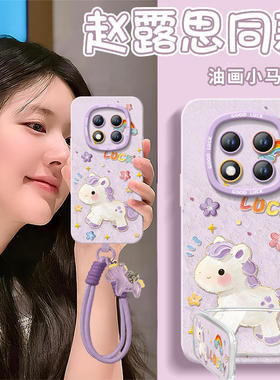 2026幸运马儿适用红米note15pro手机壳note14套redmi新款12防摔11se硅胶note13pro+高级10小米redminote9外壳