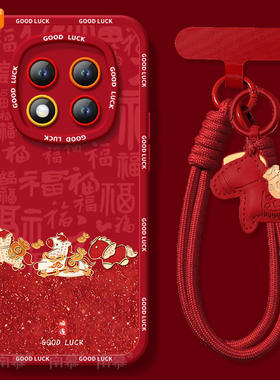 适用红米note15pro手机壳+小米note14套Note13顺遂小马12新款2026马年11新年款Redmi硅胶10防摔9过年RED红色8