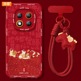 适用红米note15pro手机壳+小米note14套Note13顺遂小马12新款2026马年11新年款Redmi硅胶10防摔9过年RED红色8