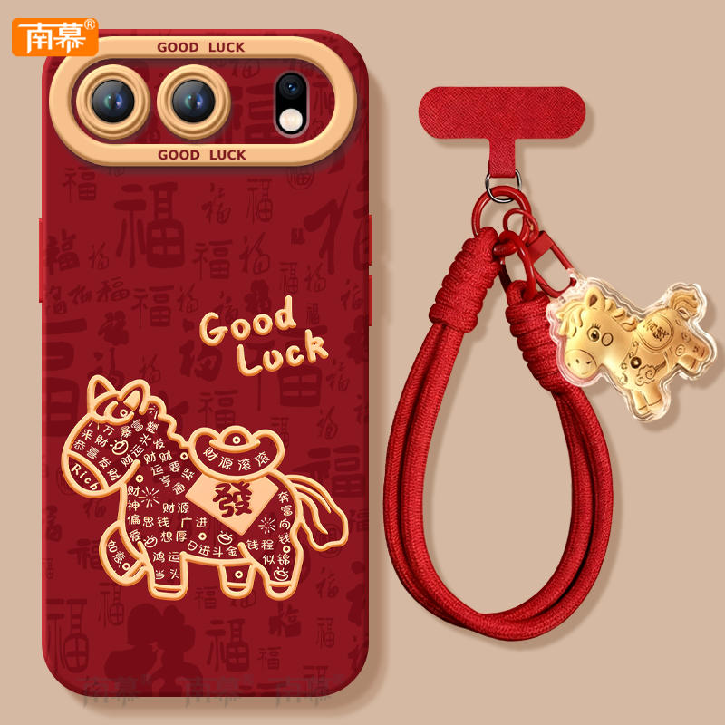 【2026马年本命年手机壳】全型号