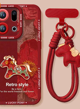 渐变小马适用OPPOFindX9手机壳FindX9Pro套2026马年findx8新款Find硅胶X7防摔Find9X新年款OPPO过年x6红色x5