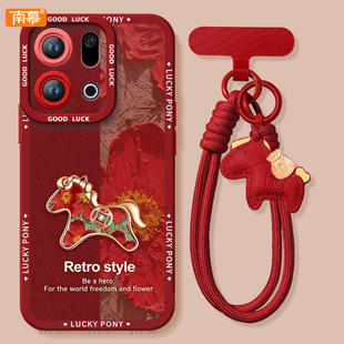 渐变小马适用OPPOFindX9手机壳FindX9Pro套2026马年findx8新款 OPPO过年x6红色x5 Find硅胶X7防摔Find9X新年款