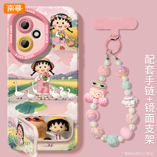小丸子适用荣耀500手机壳女400Pro新款 300保护套200华为100硅胶90防摔por小众80高级感HONOR外壳70带挂绳60