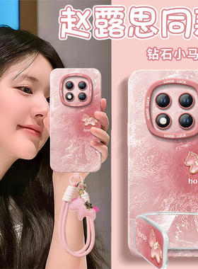 2026冰川飞马适用红米note15pro手机壳note14套redmi新款12防摔11se硅胶note13pro+高级10小米redminote9外壳