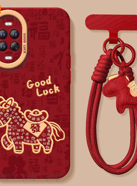 适用华为nova15手机壳nova15Pro套Nava14元宝小马2026马年navo13新款12防摔11新年款10过年Ultra硅胶8红色7软