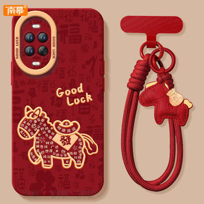 【2026马年本命年手机壳】全型号