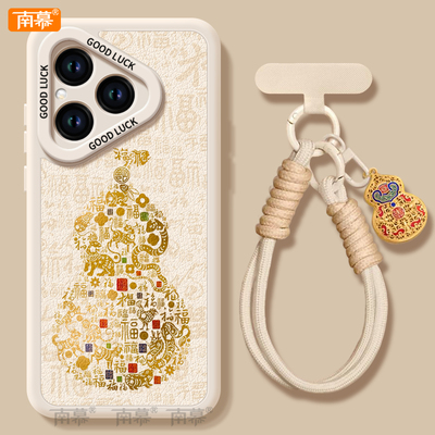 【2026马年本命年手机壳】全型号