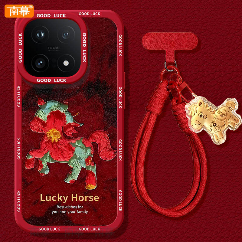 插画小马适用iQOO15手机壳vivoiqoo15套2026马年iqooneo11新款13新年款iq00十五vivo防摔12过年icoo红色11