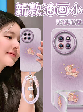 2026紫色小马适用小米civi5pro手机壳civi4新款mix4黑鲨5pro全包防摔cv保护套civi3硅胶cicv2外壳civi高级感