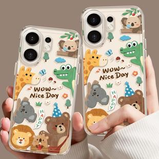 s30promini透明x200pro 森林动物园适用vivos30手机壳新款 x200硅胶x100镜头全包ultra超好看x90外壳女80防摔