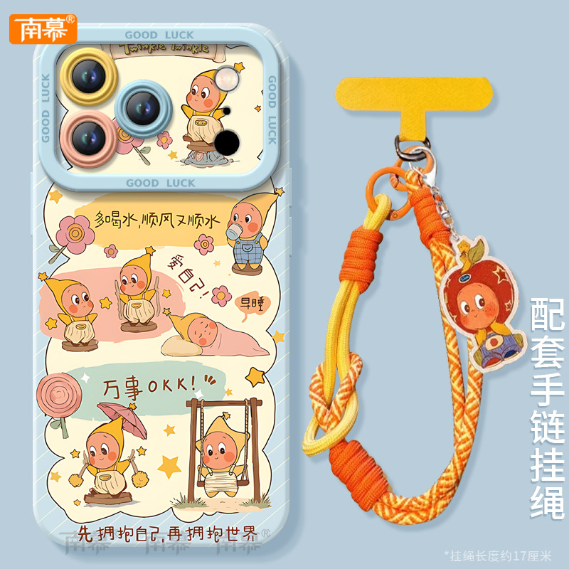 爱自己星星人适用苹果17手机壳iphone17promax保护套AIR新款17pro防摔17pm高级感16por的15硅胶14挂绳13外壳