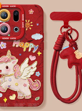 彩虹小马适用OPPOFindX9手机壳FindX9Pro套2026马年findx8新款Find硅胶X7防摔Find9X新年款OPPO过年x6红色x5