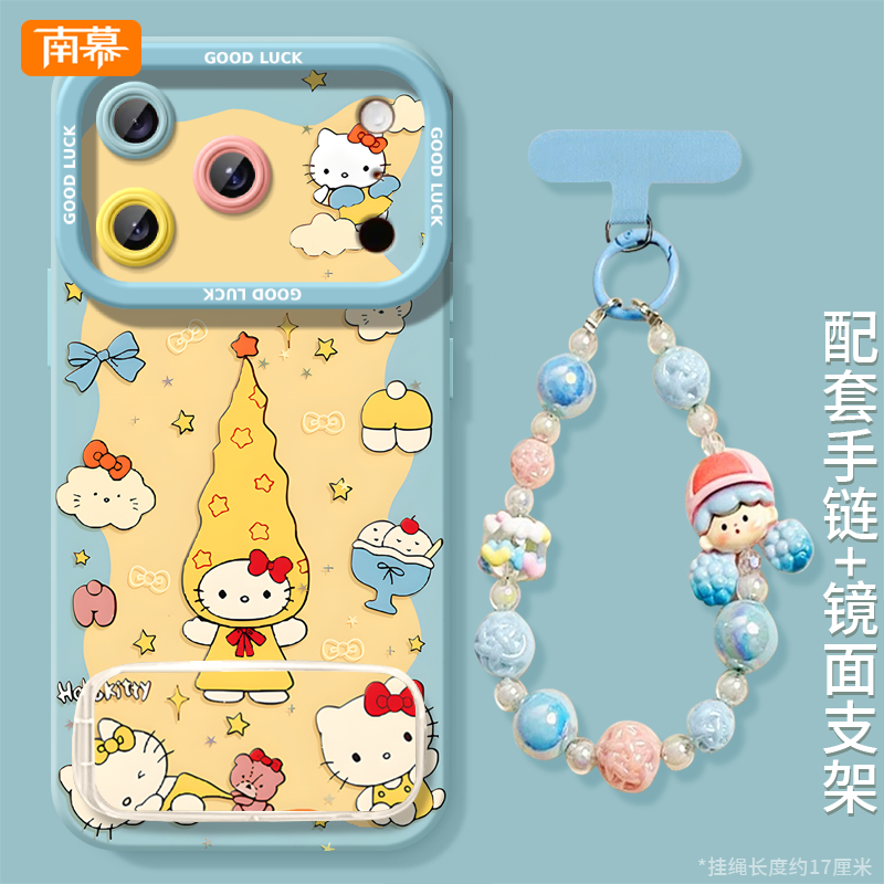 【小红书爆款】搭配同款手腕挂绳