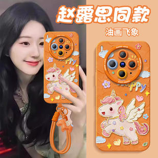 彩虹小马适用vivoX300手机壳X300Pro套2026马年x200新款 vivo过年viv0红色x70外 x100硅胶x90防摔x80por新年款