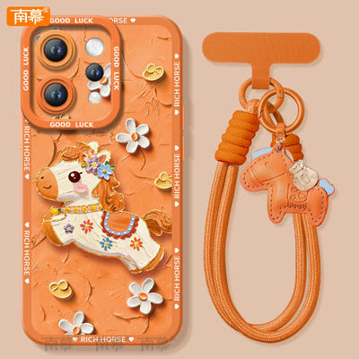 【2026马年本命年手机壳】全型