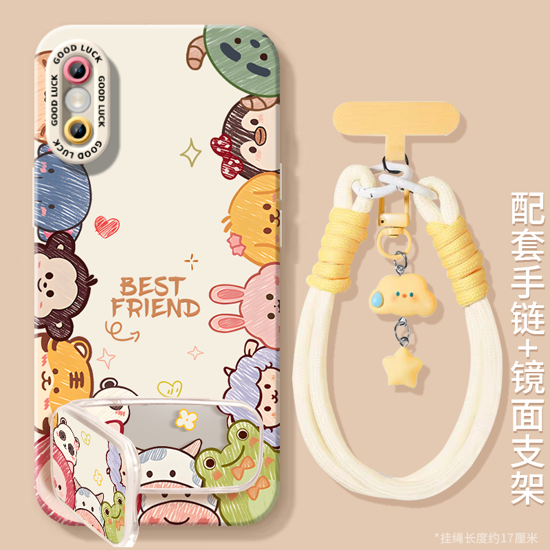 【小红书爆款】同款支架手腕挂绳