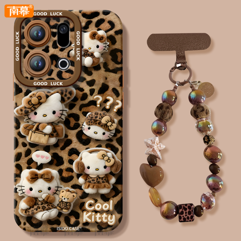 【毛绒kitty秋冬】搭配同款挂绳