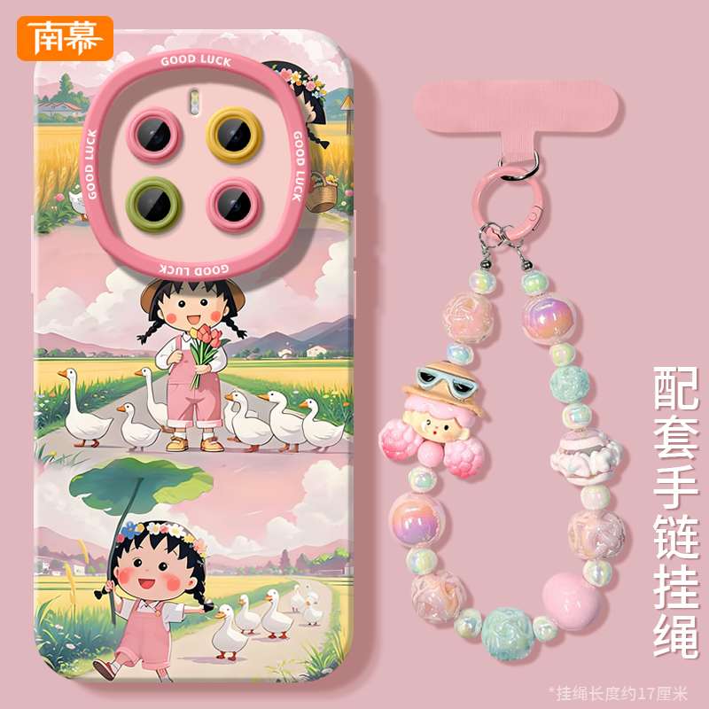 小丸子适用荣耀Magic7Pro手机壳华为HonorMagic7Por新款PTP一AN10防摔mgaic保护P套majic魔术Honor后壳外壳