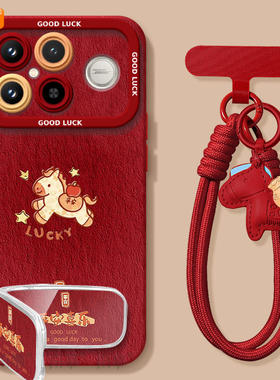 油画平安马适用红米K90手机壳redmi小米K90ProMax套2026马年k80新款K70防摔k60硅胶k50新年款k40过年k30红色