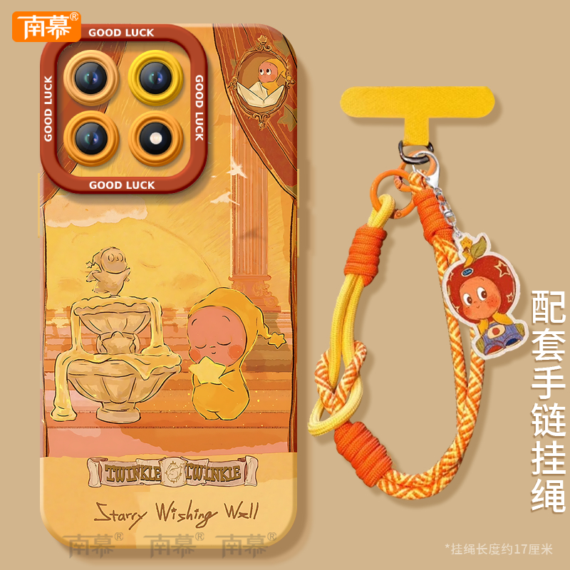 【小红书爆款】搭配同款挂绳