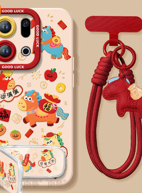 马年大吉适用OPPOFindX9手机壳FindX9Pro套2026马年findx8新款Find硅胶X7防摔Find9X新年款OPPO过年x6红色x5