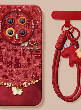 链条小马适用荣耀magic8手机壳magic7pro套2026马年magic6新款honor防摔magic5硅胶新年款4过年华为3por红色