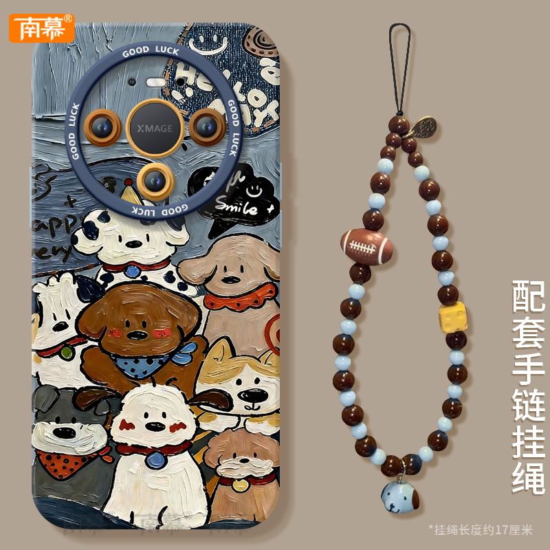 【小红书爆款】搭配同款挂绳