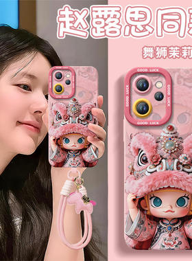 2026舞狮茉莉适用oppoReno15手机壳reno14pro新款13全包防摔reno12硅胶11保护7se高级rone9外壳oppo套8女0PP0