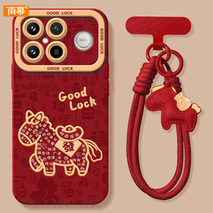 k40过年k30红色k20 K70防摔k60硅胶k50新年款 元 宝小马适用红米K90手机壳redmi小米K90ProMax套2026马年k80新款