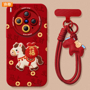 2026发财福马适用vivoX300手机壳vivox200新款X100pro新年款vivo x100s套x70本命年x60加ultra马年X90红x200s