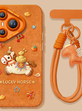 适用华为Pura80手机壳Prua70pro套p70元气小马2026马年ultra新年款p60新款p50防摔p40硅胶p80过年p30红色p20