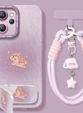 2026紫色小马适用oppoReno15手机壳reno14pro新款13全包防摔reno12硅胶11保护7se高级rone9外壳oppo套8女0PP0