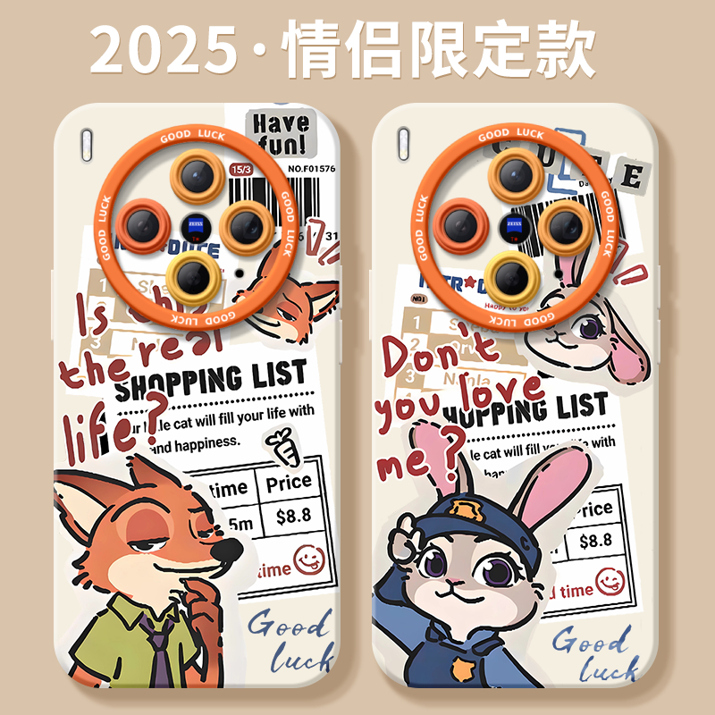 【毛绒朱迪秋冬】搭配同款挂绳